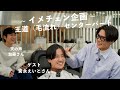 えいとさんを 最新版【毛流れセンターパート】にカットしました。質問も答えます。【イメチェン企画】
