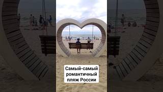 Самый романтичный пляж России | Янтарный | Калининградская область