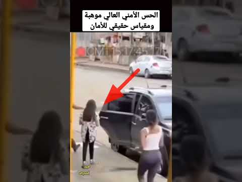 فيديو: عن طريق الخطاف أو الزاوية؟