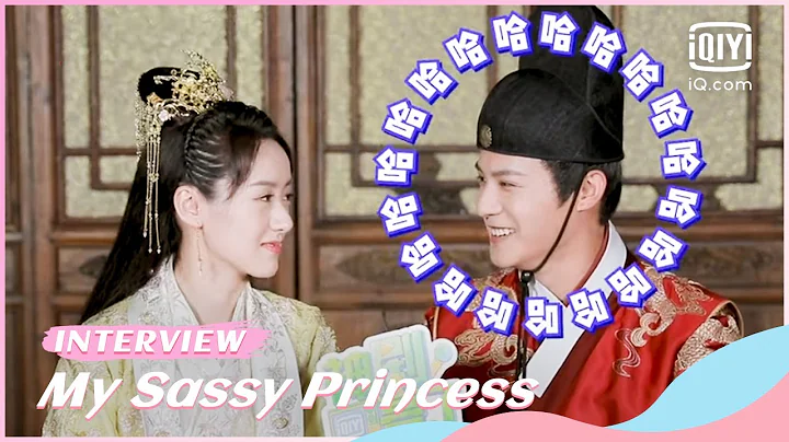 🙏Interview: #YuanBingyan and #ZhengYecheng are shy | My Sassy Princess | iQiyi Romance - DayDayNews