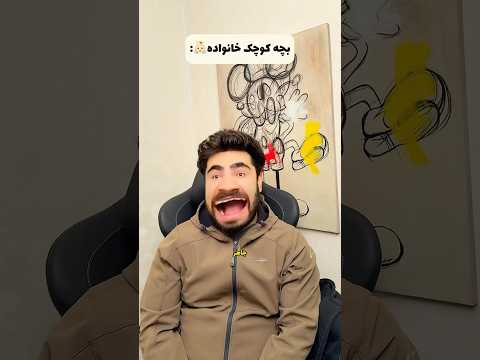 رپ معلم