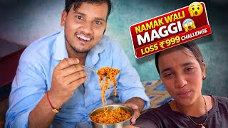 Namak Wali Maggi Challenge 🤮 | Haar Gaye to ₹999 Dene Padenge!