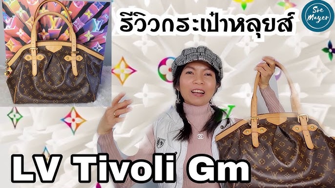 lv tivoli pm outfit