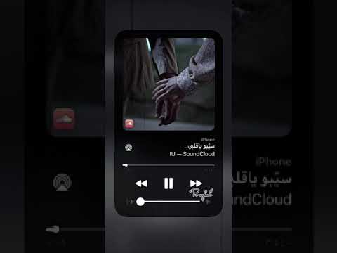 سيبو ياقلبي