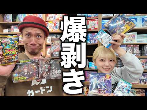 [Massive Unboxing] Exciting battle with a massive unboxing of the new booster boxes!!