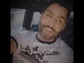 اغنيه محمود التركي شكو بيها اذا بس مره تسويها عشق🖤🤤 اغنيه محمود التركي شكو بيها اذا بس مره تسويها عشق🖤🤤