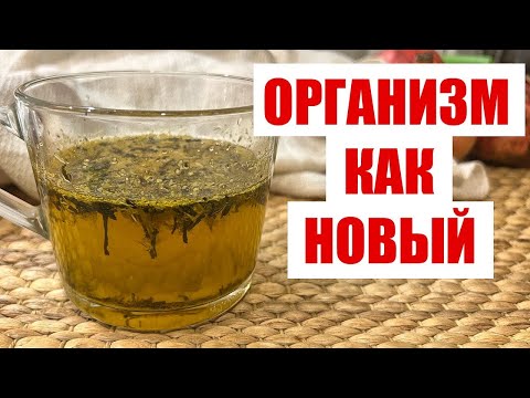 СТАРУЮ КРОВЬ ПРЕВРАЩАЕТ В МОЛОДУЮ, СНИЖАЕТ ДАВЛЕНИЕ! КРЕПКИЙ СОН, УШЛИ ОТЁКИ!