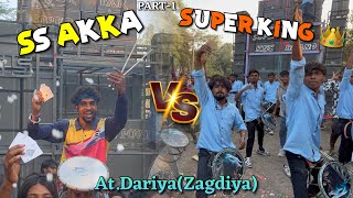 Ss Akka Vs Super King Takkar क Start ऐस हई At.dariyazagadiya