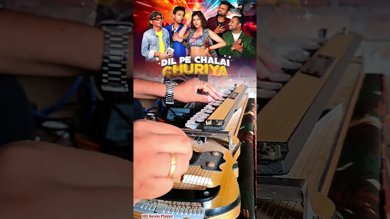 trending song banjo music | raju kalakar | dil pe chalai churiya