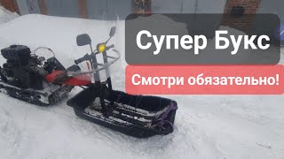 В погоне за идеалом - лучший мотобуксировщик (мотособака) на маленькой 380 гусенице с двигателем17лс