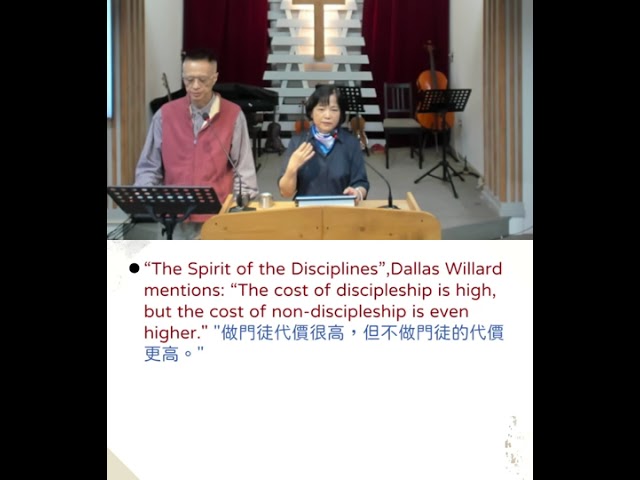2026-03-21 Angela Hsu // The Challenge of Discipleship //  Luke 14:25–35