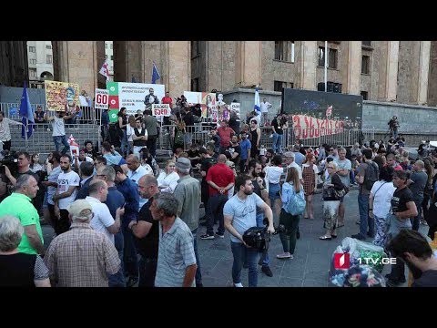 აქცია პარლამენტთან