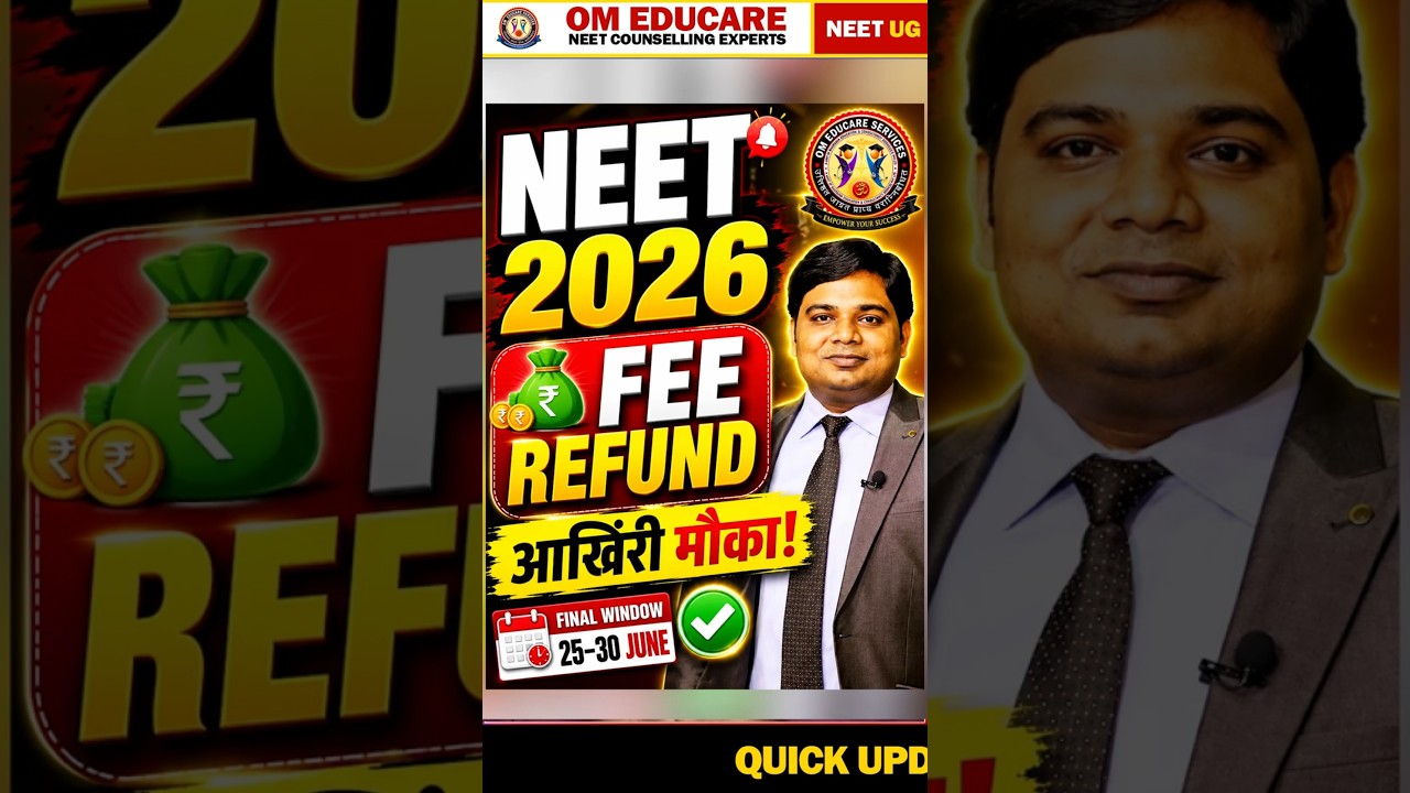 NEET 2026 Refund Final Window #NeetUG2026 #Shorts