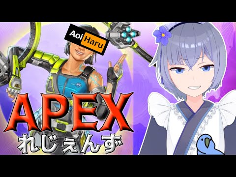 【 APEX  参加型 】体は闘争を求める,,,ってことでね【 Vtuber 】#apexlegends