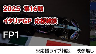 Sport Live!の配信のサムネイル画像