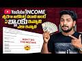 YouTube AdsenseTax Information &amp; Bank Account Setup (FUll GUIDE in Telugu ) Best Bank For YOUTUBE