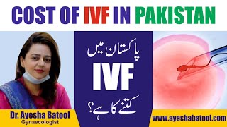 Cost Of Ivf In Pakistan Pakistan Mein Ivf Procedure Per Kitna Kharch Hota Hai Ivf Success Rate
