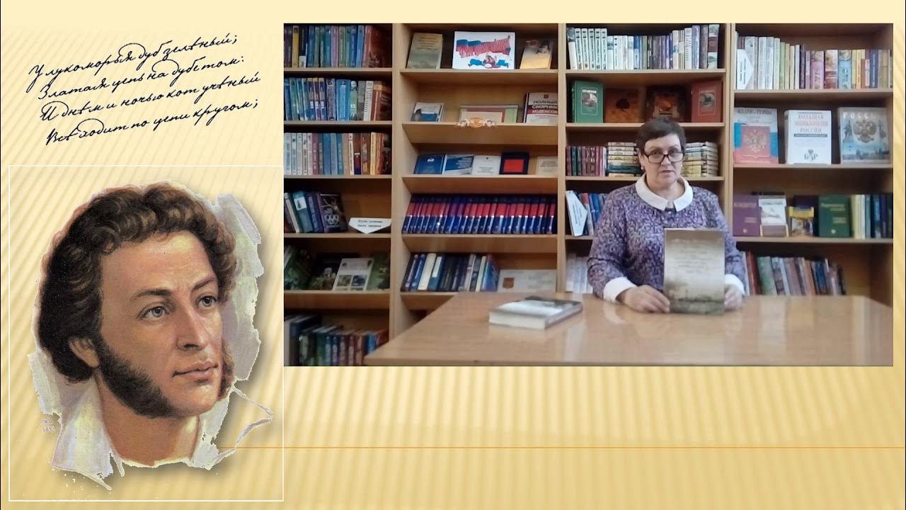 Чтение книг. Подросток с книгой. Она была большой библиотка. Гордиться книгой. Сумка-обложка для книги.