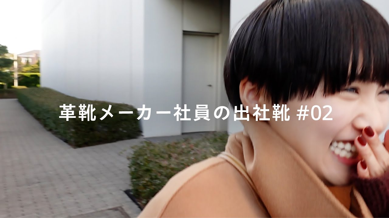 Vol.34] Naoko Okusa's carefully selected rain gear and rainy