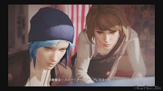 日本語版 Life Is Strange ライフ イズ ストレンジ 25 Episode 4 暗室 クロエの家 捜査 Dark Room プラチナトロフィー攻略 Youtube 日本語版 Life Is Strange ライフ イズ ストレンジ 25 Episode 4 暗室 クロエの家 捜査 Dark Room プラチナトロフィー攻略 Youtube