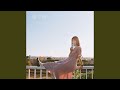 夏で待ってて