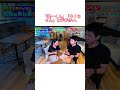 りくりゅうペアのラブラブイチャイチャエピソード#オリンピック #スケート #りくりゅうペア
