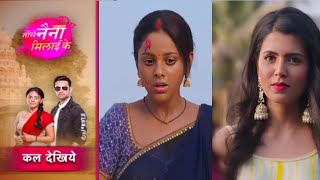 Riya planned to destroy Chandel Bhawan || 28 April || Tose Naina milaike Big Twist