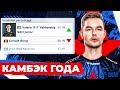 DEVICE ВОЗВРАЩАЕТСЯ В АСТРАЛИС!? НОВАЯ КОМАНДА KENNYS? ОБЗОРЫ ИГР БЛАСТА! НОВОСТИ КС ГО