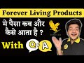 Latest marketing plan of forever living products i flp marketing plan i shubham ruhela i flp