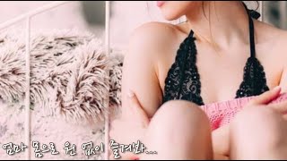 여자Asmr 입대 전 아들과 마지막 밤 19Asmr 남성향 Rolepley 