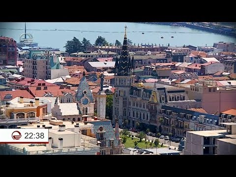 ინფრასტრუქტურული პროექტები