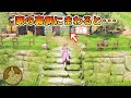 【ドラクエ11】意外と知らない小ネタ要素をまとめてみた