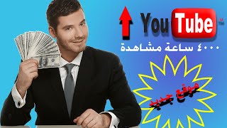 زيادة عدد مشاهدات اليوتيوب بطريقة سهلة وسريعة جدا ومن غير جهد how to grow views in youtube easily