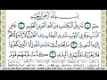 سورة غافر مكتوبة مشاري العفاسي Surah Ghafer Mishary Alafasy 