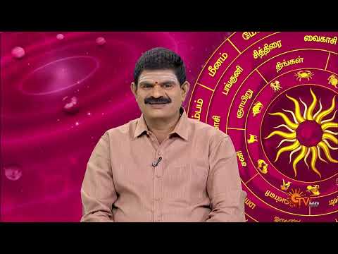 பலன் தரும் பரிகாரங்கள் | 24 Feb 2025 | நல்ல காலம் பிறக்குது | Sun TV