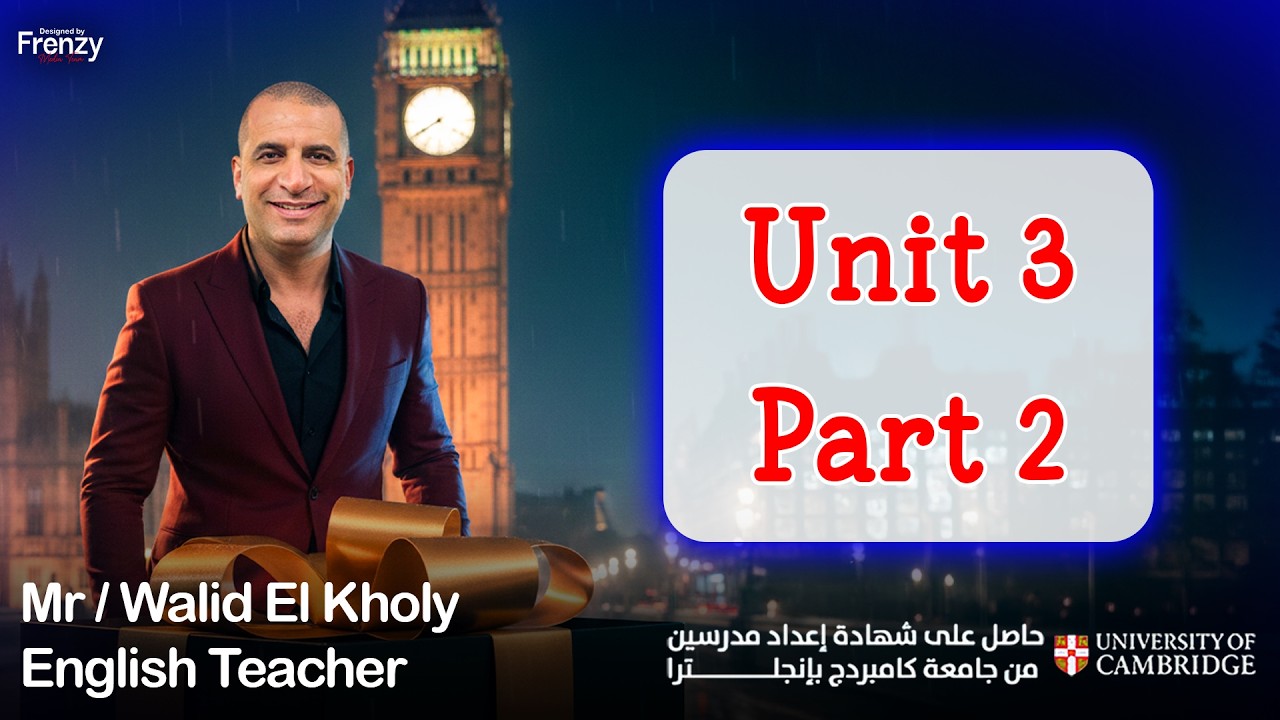 لا تنس الاشتراك في ⬇
📌 جروب الفيسبوك لاي استفسارات : 
https://www.facebook.com/groups/404712930793593
📌 قناة التليجرام : 
https://t.me/EnglishWKH23
📌 صفحة الفيسبوك : 
https://www.facebook.com/mr.walidelkholy
📞 لأي استفسار تواصل معانا واتساب : 
01204660165
اقوى قناة تعليمية للغة الانجليزية 💪
تحتوى على شروحات وحل على جميع اجزاء المنهج: 
الكلمات - Vocabulary
الجرامر - Grammar 
المهارات - Skills 
قطع الفهم - Comprehension 
الترجمة - Translation 
اللغويات - Language Notes
القصة - Novel
المقال - Essay 
وليد الخولي
انجليزي
ثانوية عامة
لغة انجليزية
جرامر 
كلمات
vocabulary
grammar 
ترجمة
قطع فهم 
القصة