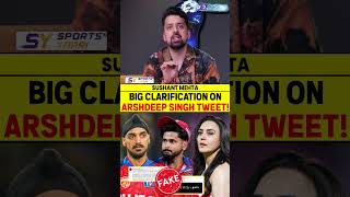 BIG CLARIFICATION ON ARSHDEEP SINGH TWEET! #arshdeepsingh #ipl2026 #punjabkings #rcbvspbks