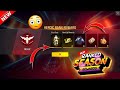 Next Rank Season Free Rewards 🤯💥 | Next Universal Ring Event | Free Fire New Event | Ff New Event