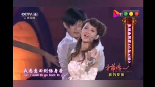 Video thumbnail of "伊能静带给你不一样的邓丽君经典名曲～小村之恋 Live"