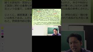 Guide to Close Reading of Textbooks #30: Regency Politics - YouTube