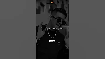 رحتي ضاعت حياتي Shortvideo Best Rai Online Gaming Fyp Foryou Edit Explore Explorepage Tgv 