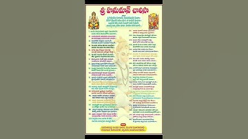 Thumbnail of #shorts ##telugu #mantras #Hanuman Chalisa