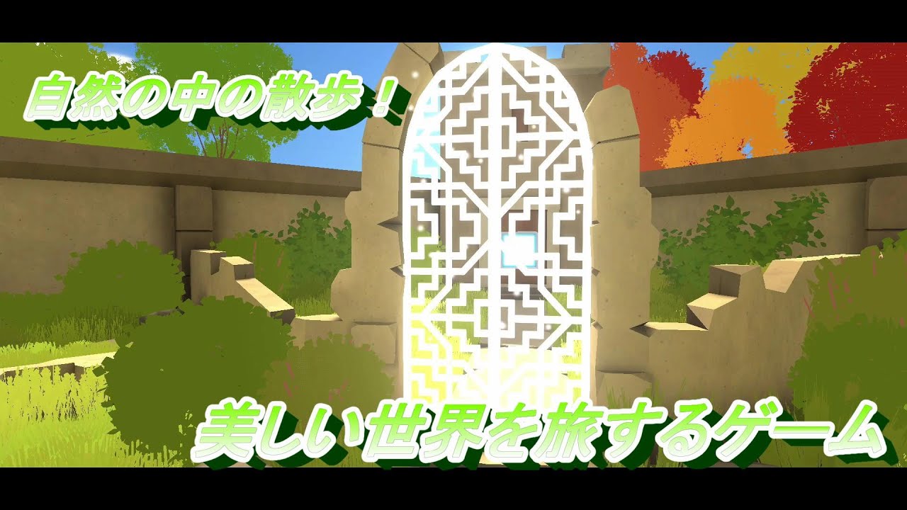 世界を旅するパズルゲーム2 Youtube 世界を旅するパズルゲーム2 Youtube