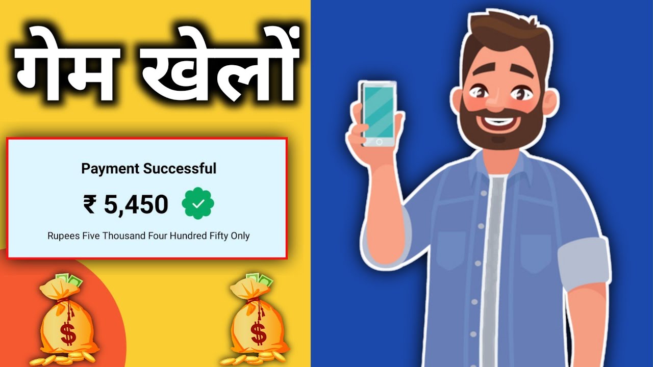 New Earning App 2022 | Gaming Earning App 2022 | Trx Mining App | Earn Free Trx