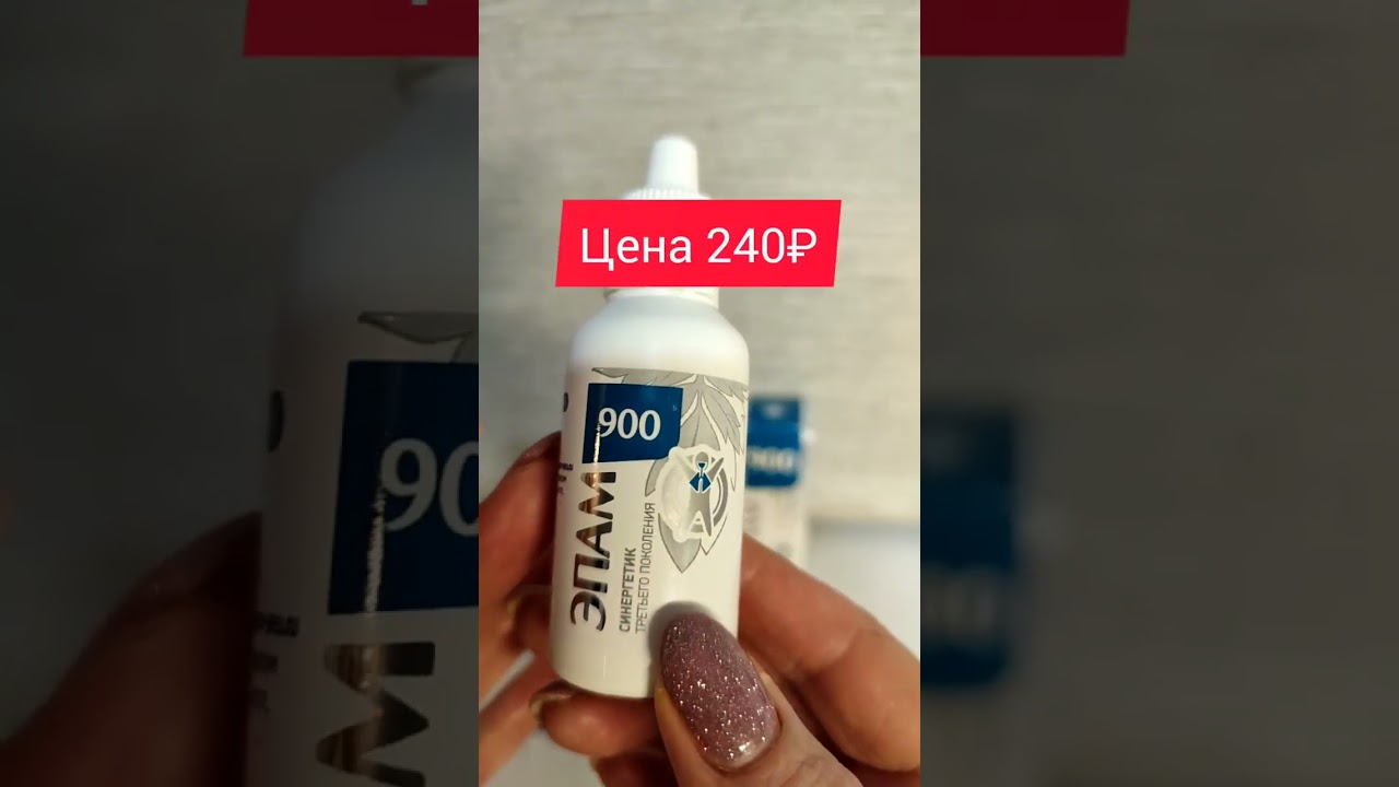 Синусит, бронхит, гайморит лечим без антибиотиков. #сибирскоездоровье