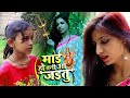 माई हो तनी आ जईतु  (2020) दुर्गा माँ की सबसे बड़ी फिल्म | पारिवारिक फिल्म 2020 - Mai Ho Tani Aa Jaitu