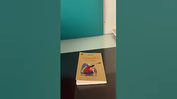 تلخيص كتاب أساطير مقدسة للكاتب وليد فكري 