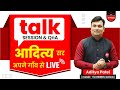 Live Talk Session By Aditya Sir | Motivation | Guidance | Question Answers | Live From Village