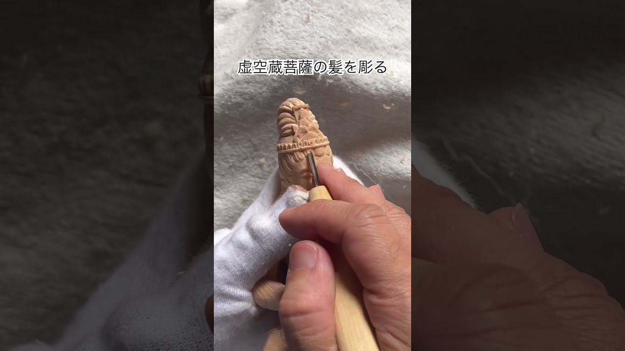 骨の彫り物、材質わ分かりませんNO258・~爺さん