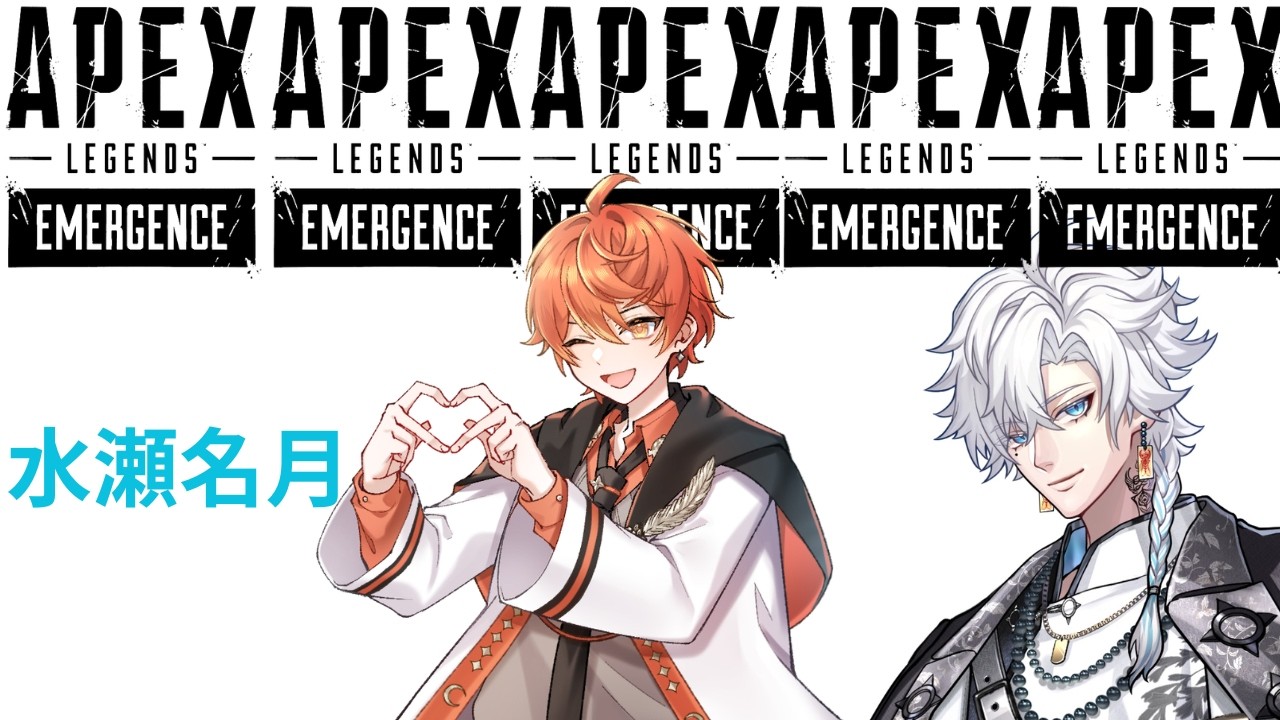 【APEX】プラチナ帯フルパランク!!楓/桃多雨/水瀬名月【#輝流喜】